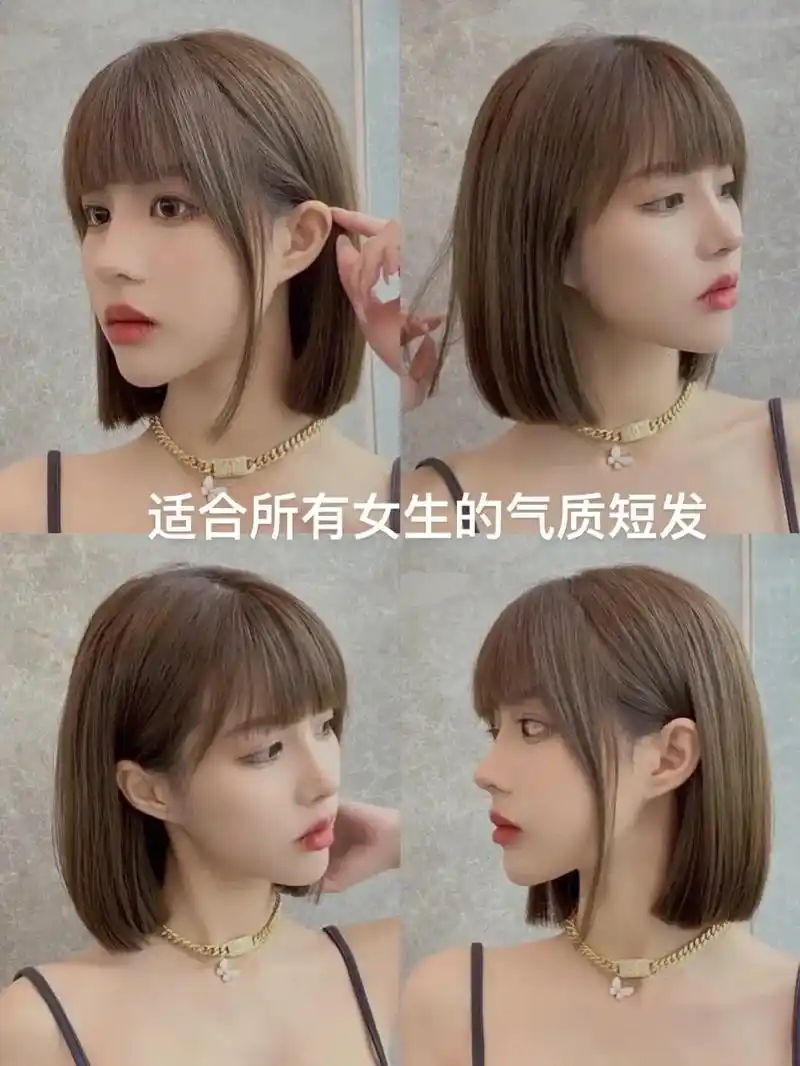 女生一定要尝试的减龄短发.适合所有女生的气质#发型#北京发型 - 抖音