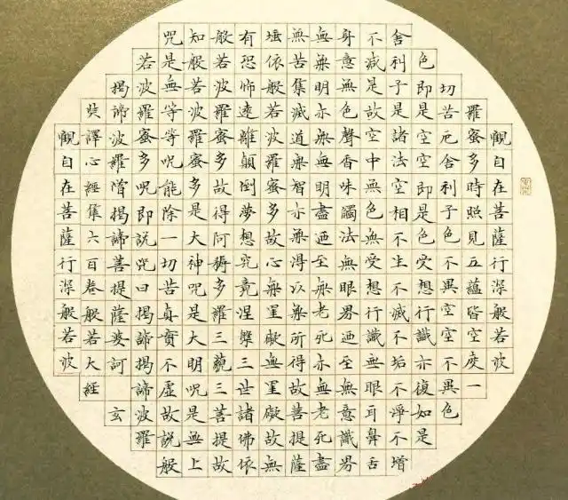 孙俪练习书法:飘逸轻快,深得笔法精髓,专家:还有两点改善空间