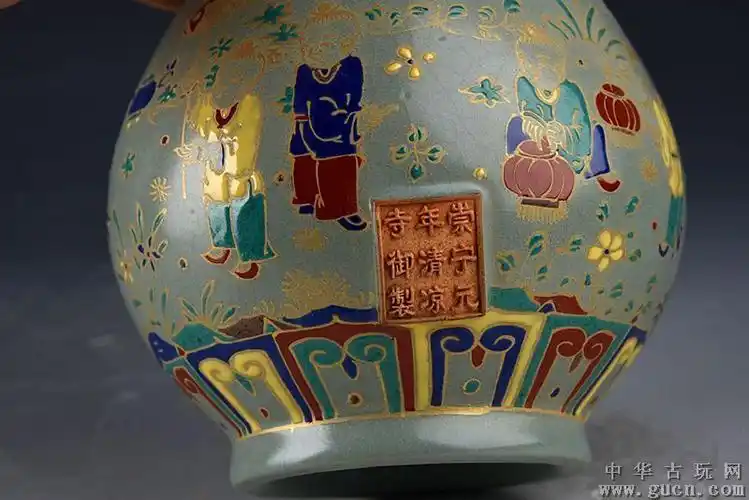 宋汝窑崇宁元年清凉寺御制款成化婴戏纹玉壶