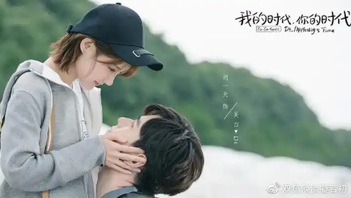 亲爱的挚爱的预告笑点满满李现现身胡一天开启追妻模式