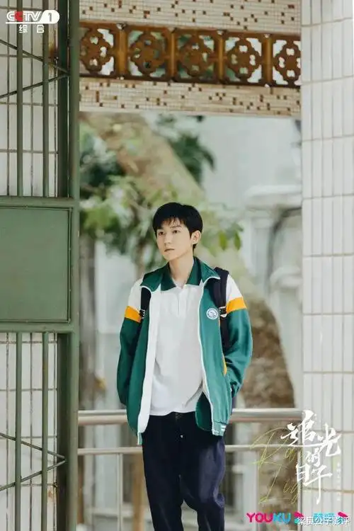 《追光的日子》戏内是任敏的老师,戏外娶了陆毅妻子的妹妹|鲍蕾|王源