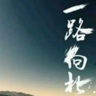 【一:我的电台我是逗比98】在线收听_少年,一路向北_荔枝fm