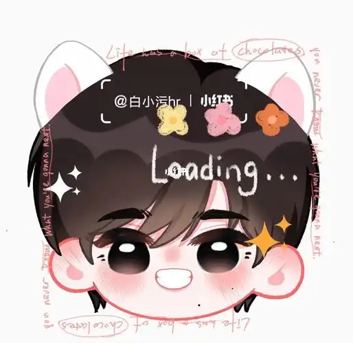 宋亚轩q版大头客稿