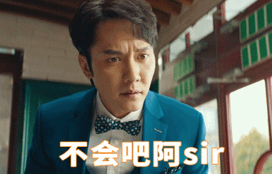 表情包吗~赶快安排起来张若昀超话许凯超话张榕容超话吴磊超话冯绍峰