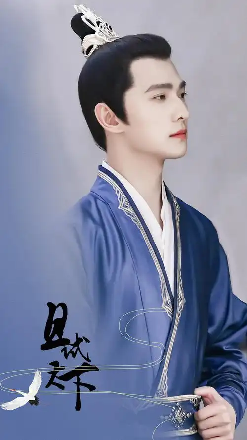 好期待明天杨洋且试天下丰兰息的造型