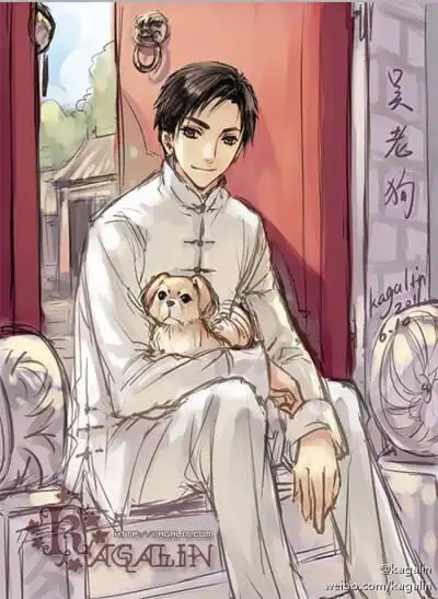 老九门--吴老狗