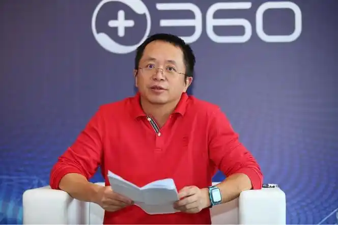 360集团创始人周鸿祎:网络安全行业要自我升级,不能一遍遍从用户兜里