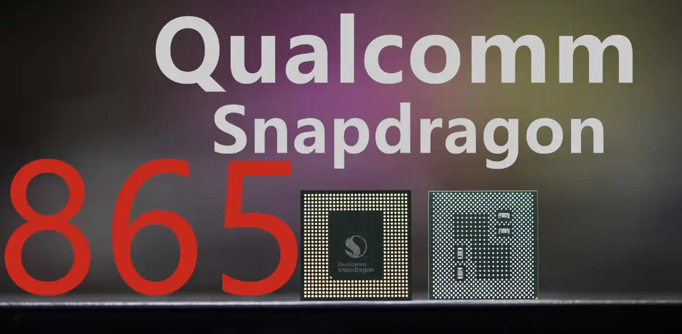 高通骁龙865 5g移动芯片,极致连接5g速度|高通5g