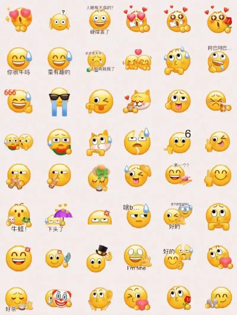 情侣升温技巧之表情包和男朋友阴阳怪气