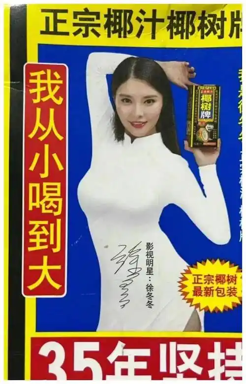 徐冬冬与15岁男友尹子维订婚,大钻戒吸睛!_年龄_恋人_爱情