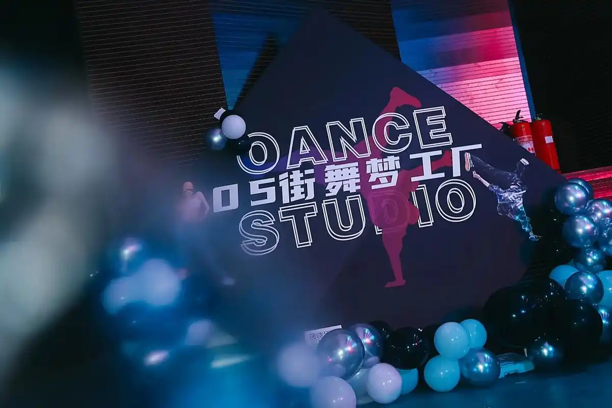 分享一波舞台照#街舞 - 抖音