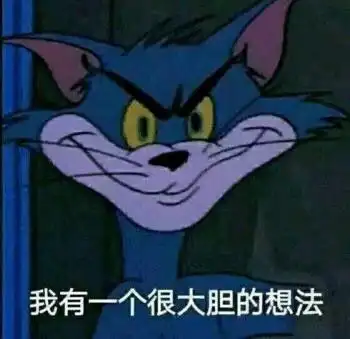 来一次投票(不要说我模仿某某某!)x3