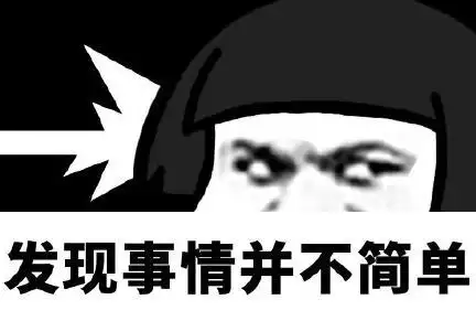 暴漫蘑菇头发现事情并不简单灵光一现搞怪逗gif动图_动态图_表情包