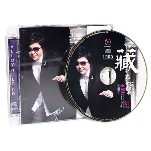 原装正版 韩红专辑 青藏高原 lpcd 百利唱片 cd bsg08001 港版