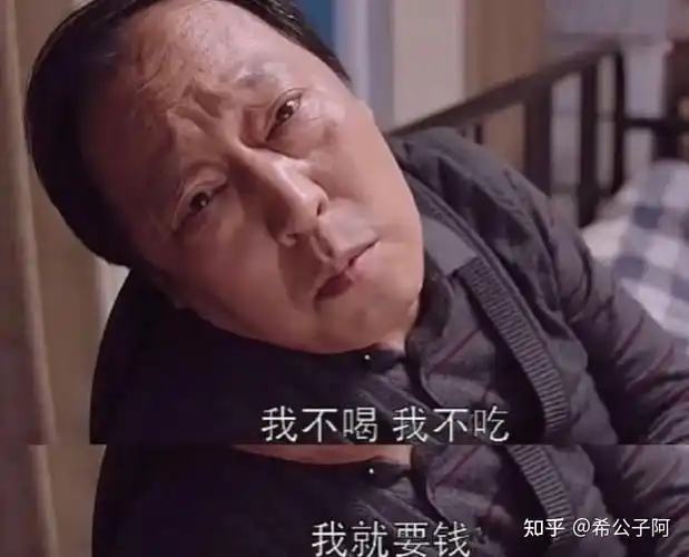2019年,电视剧《都挺好》掀起收视狂潮,倪大红在剧中饰演的苏大强一角