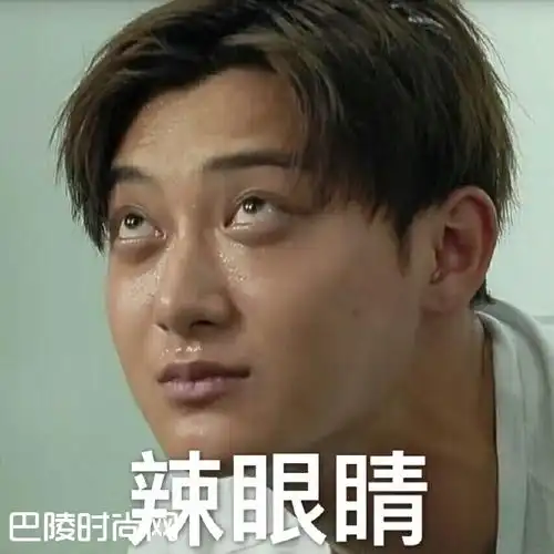 黄子韬表情包太魔性狗带已红出天际