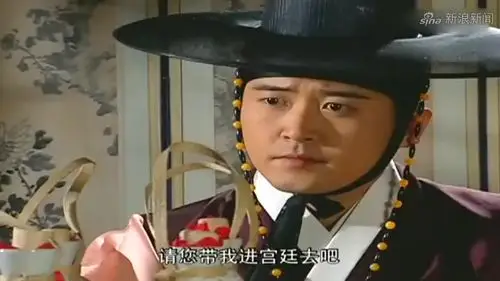 大长今:皇上认出长今就是很久很久以前给他送酒的小可爱,缘分啊