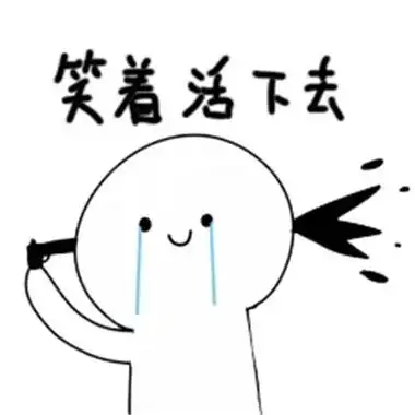 一脸绝望很崩溃的表情 对这个世界已经绝望_qq头像个性网