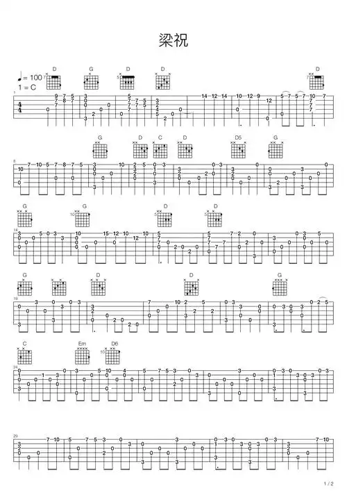 吴奇隆梁祝吉他谱