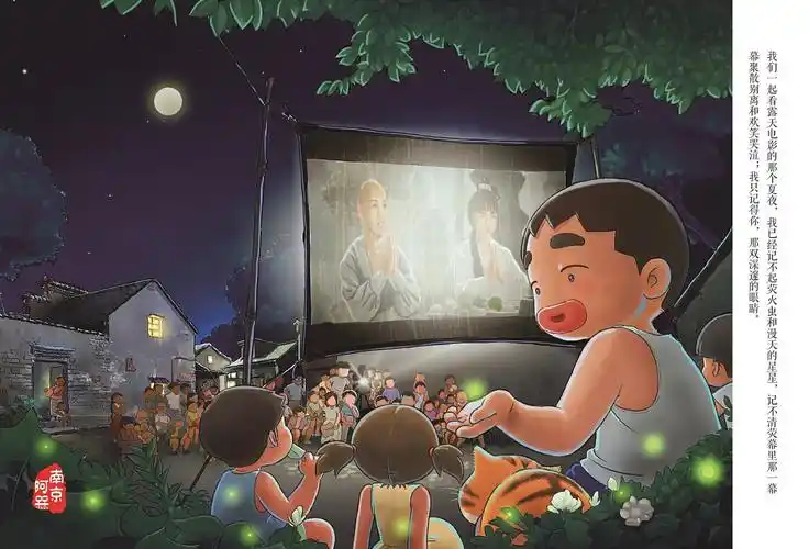 童年回忆·小时候的槑好时光