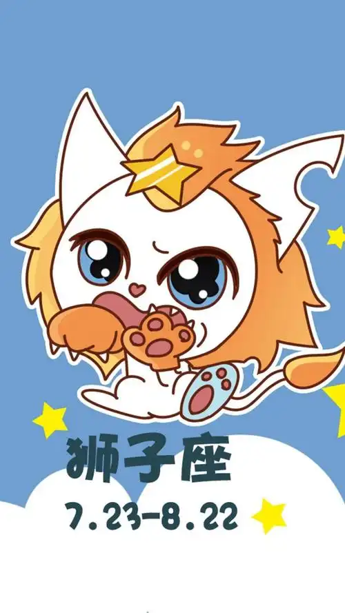 十二星座系列可爱卡通