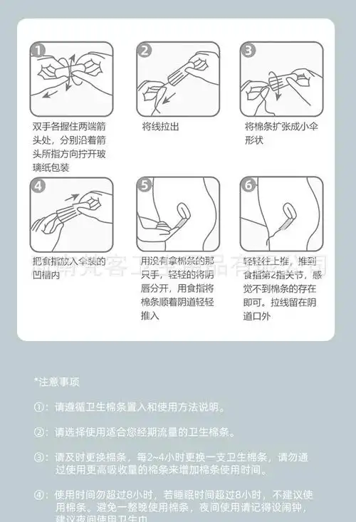 指入式卫生棉条姨妈巾大流量卫生棉棒100支起送一次性手套