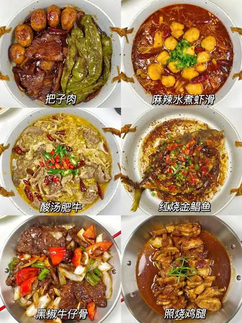 荤菜合集六款常见荤菜做法