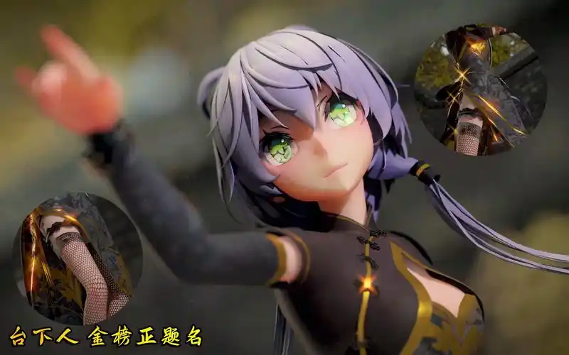 tda 洛天依金丝雀旗袍 - 探窗