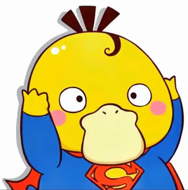 拿去当"zha男"#动漫头像#可达鸭#抖音百亿流量补贴  - 抖音