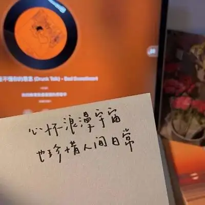 文字背景图治愈