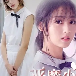 恶魔少爷别吻我 span class=h>同款 /span>女邢菲 span class=h>安