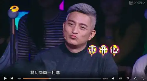 真爱?吉杰这一抱到底发生了什么?