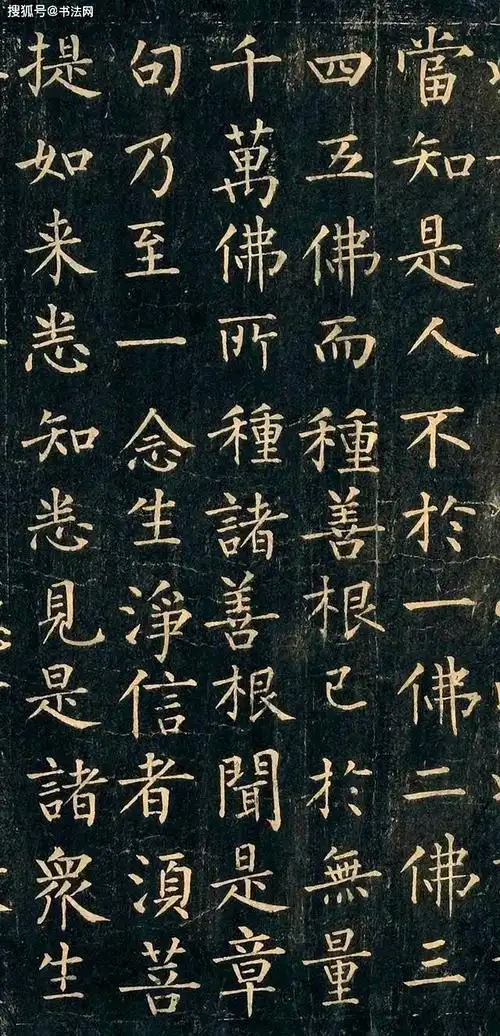 而从法国流出的一件柳公权楷书作品,则引发了书法界的广泛关注,这件