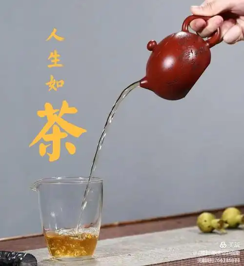 人生如茶,有苦涩,清香,细细品味,方解其中味道!