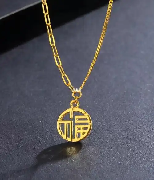 寓意:幸福,健康是福牌吊坠的主要寓意之一,福牌吊坠是以福字为题材