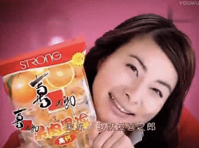 亲亲我的果冻~~丨喜之郎果冻丨小时候,只有125ml的旺仔牛奶简直就是