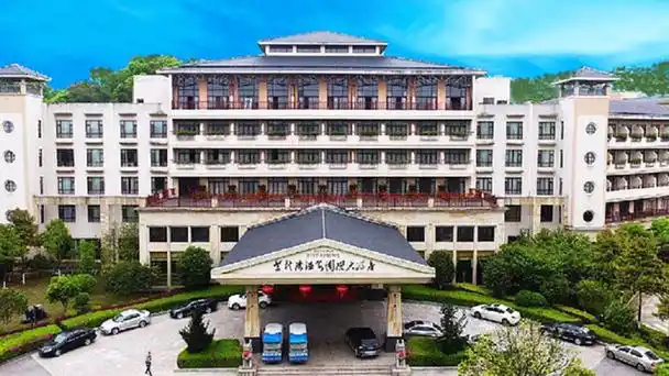 【酒店套餐】宁乡紫龙湾温泉度假酒店 双人森林水乐园/温泉门票 双人