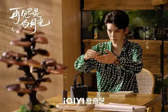 再见已是白月光正式定档戴燕妮邓超元旧爱重逢共谱甜欲恋曲