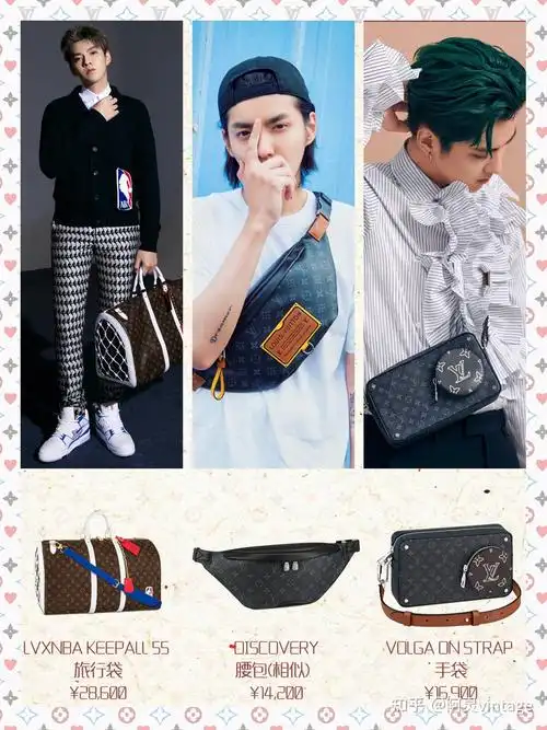 吴亦凡是lv空降代言第一人,传闻他私下和lv男装创意总监 virgil abloh