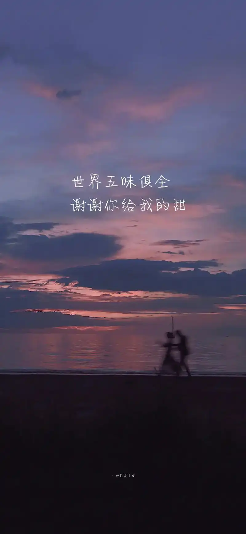 文字语录 壁纸 - 抖音