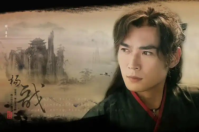 焦恩俊 壁纸 宝莲灯前传