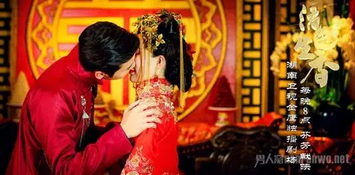 李易峰结婚照曝光画面太美不敢看