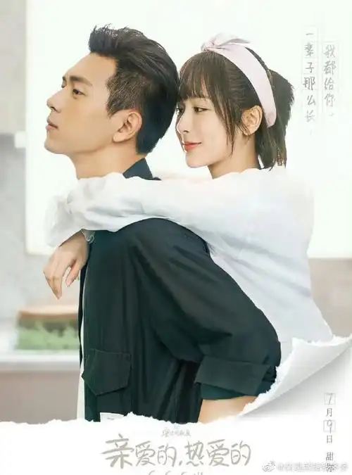 李现杨紫也用了同一辆车