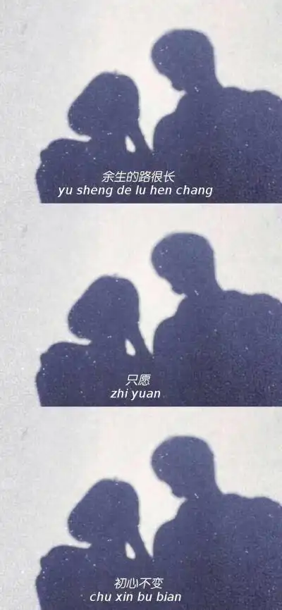 三宫格真人丧系带字壁纸