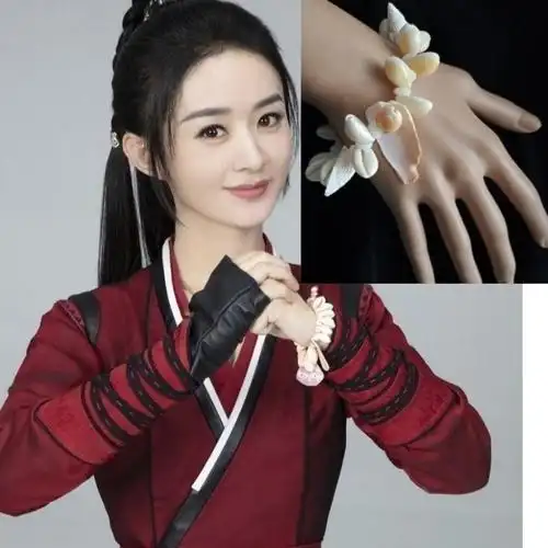 有翡赵丽颖同款手链周翡谢允王一博贝壳手串明星同款古风贝壳饰品