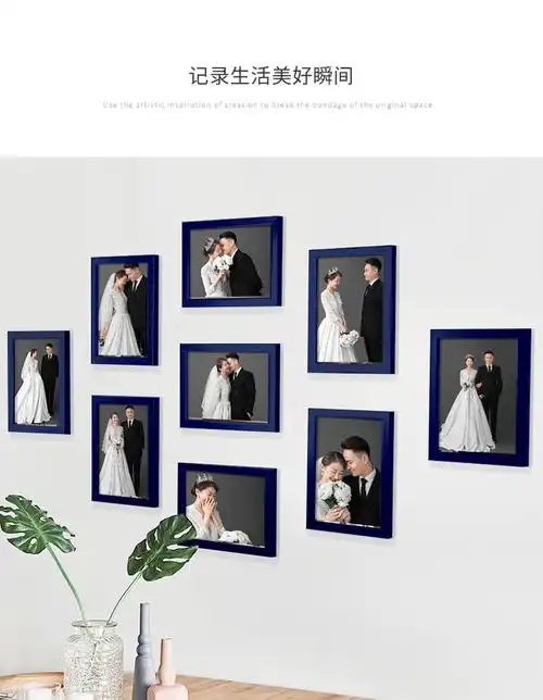 照片墙装饰简约照片墙5寸6寸7寸10寸九宫格创意组合相框挂墙客厅装饰