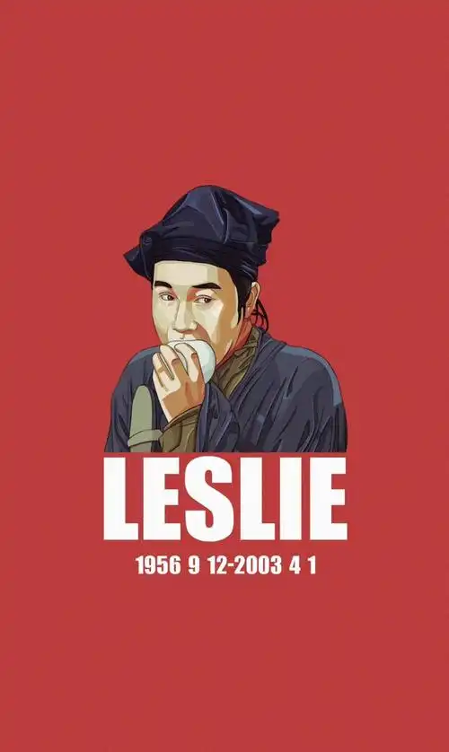 哥哥张国荣插画高清手机壁纸