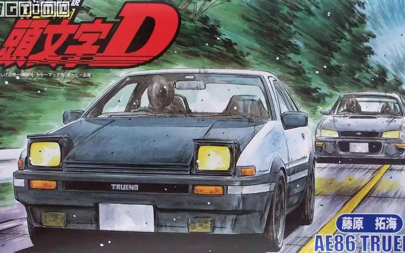 头文字d-特别版-新ova"启程之绿"(第3集)