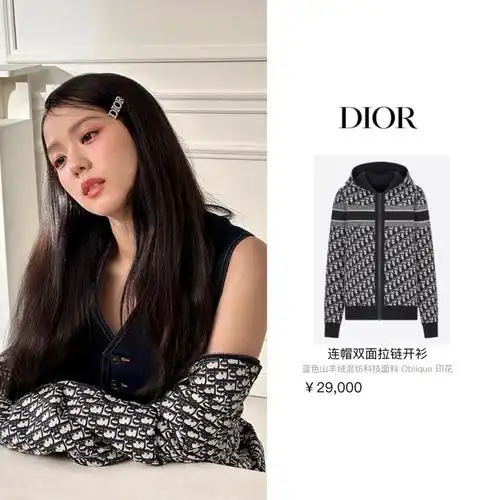 jisoo的dior单品同款合集02