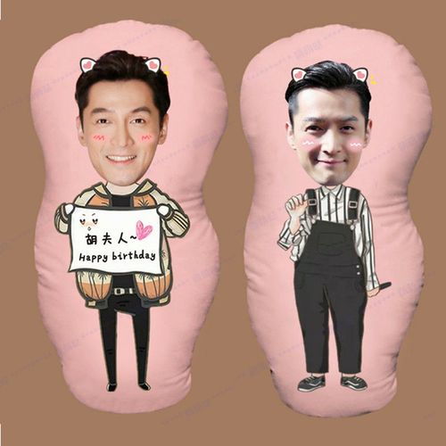 胡歌人形抱枕定制来照片diy等身周边异形枕头靠垫q版卡通真人玩偶